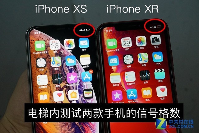 iPhone XR评测
