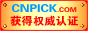 ����ʹ��˵�������ػ���,CNPICK�Ͽ�վ��